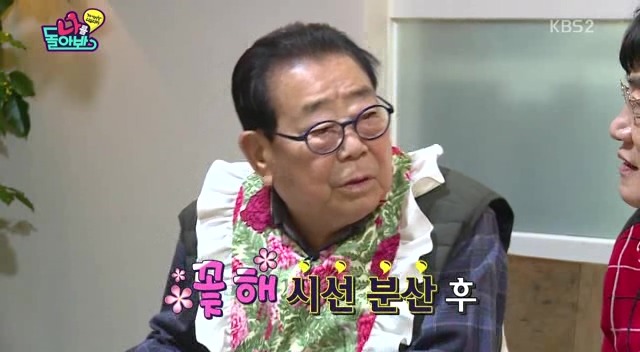 경규,명수 듀오에게 참교육 받는 조우종.jpg | 인스티즈
