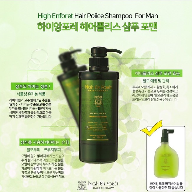 앙포레 이미지