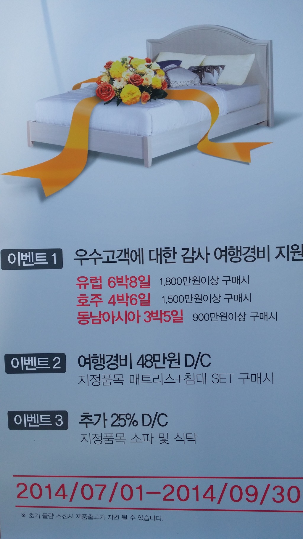 보루네오가구 이미지