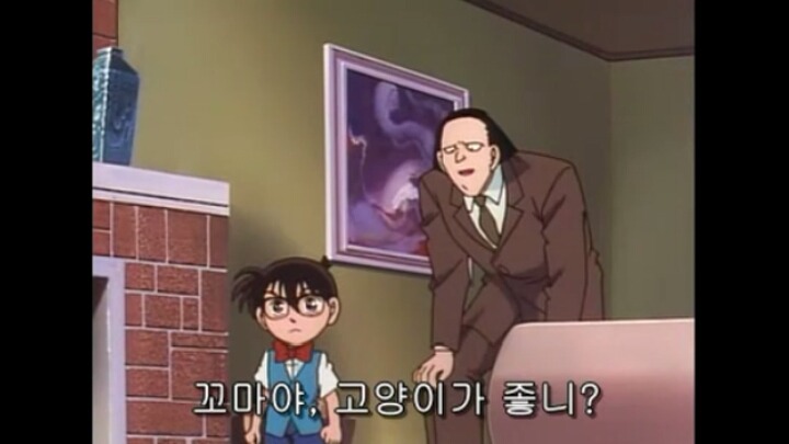 [명탐정코난] 29화 컴퓨터 살인사건 3 | 인스티즈