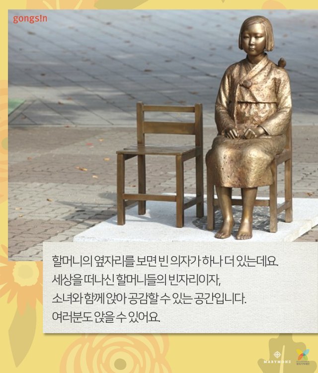 맨발의 소녀가 발뒷꿈치를 늘 들고 있는 이유 | 인스티즈