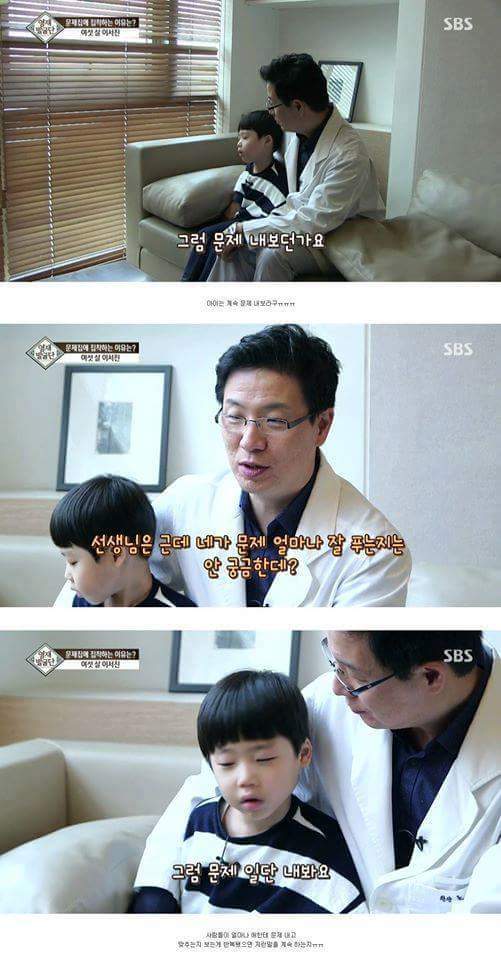 아이가 너무 눈치가 빠르고 똑똑해서 생긴 비극..jpg | 인스티즈