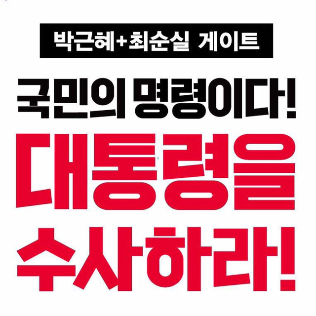 역시 전문가인 손혜원의원 클래스ㄷㄷㄷㄷ | 인스티즈