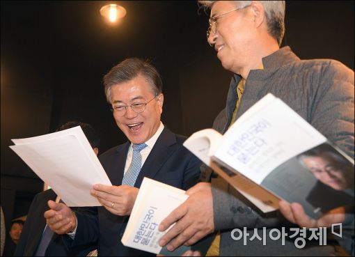시각장애인을 위한 오디오 북 녹음하는 문재인 전 대표 | 인스티즈