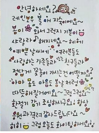 여자아이돌중에 일등 신부감 甲 | 인스티즈