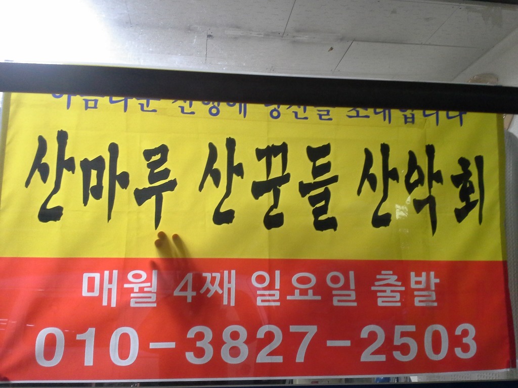 부영세탁소 이미지