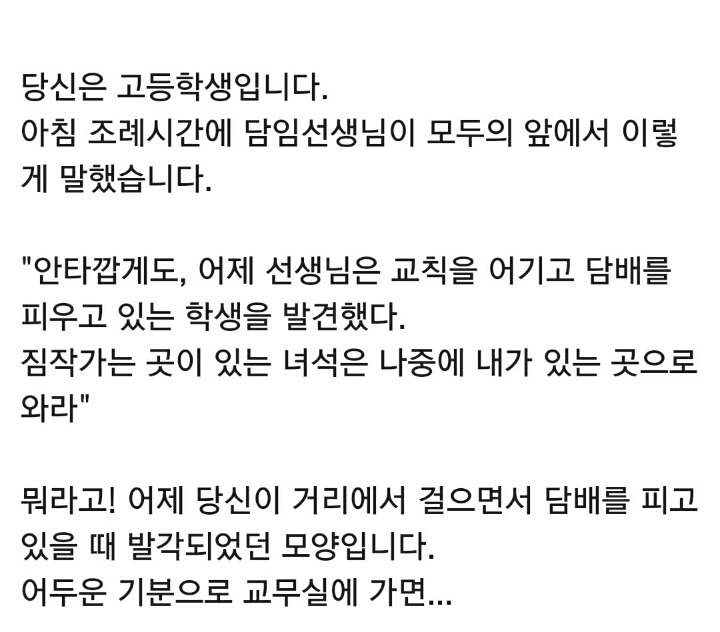 FBI에서 사용한다는 심리테스트.jpg | 인스티즈