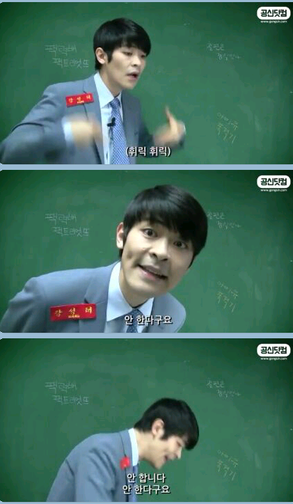 강성태의 팩트폭행 ㄷㄷㄷ | 인스티즈