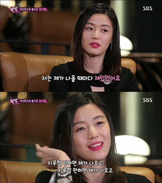 [전지현] 저는 제가 나올때마다 재밌어요.jpg | 인스티즈