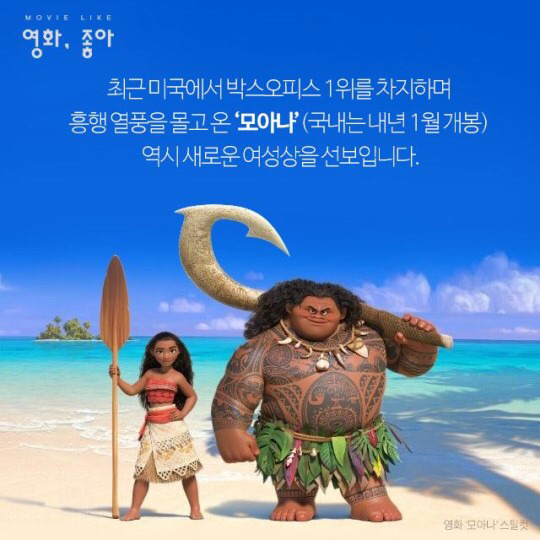  공주는 이제 왕자가 필요 없다 | 인스티즈