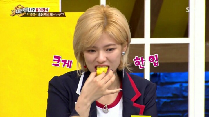 [3대천왕] 홍어 먹기에 도전한 트와이스 | 인스티즈