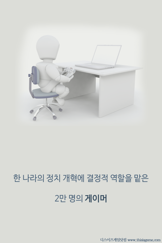 영국의 게이머 수사대 | 인스티즈
