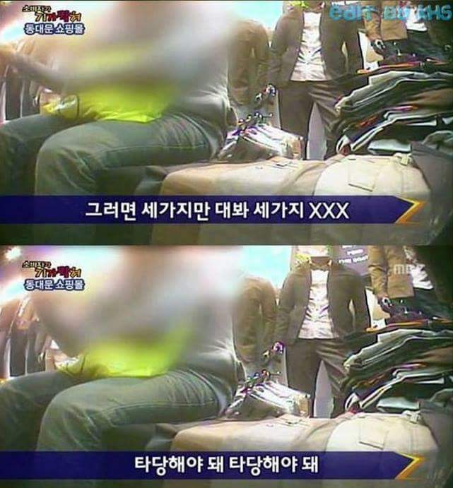 동대문 쇼핑 레전드.JPG | 인스티즈