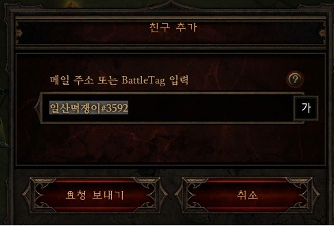 떡쟁이 이미지