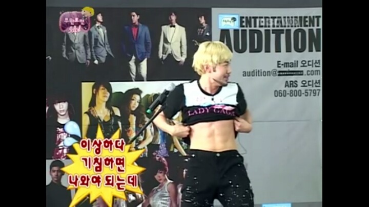 [무한도전] 디슷코 | 인스티즈