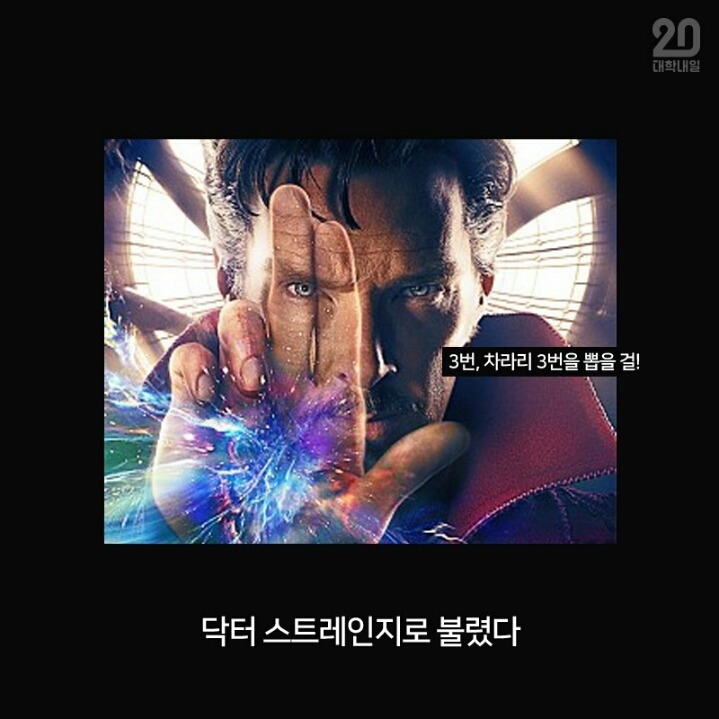 2016년 흥행 영화 3분만에 다 보기 | 인스티즈