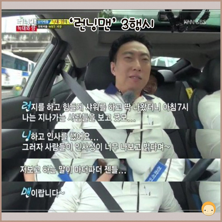 N행시의 천재 박명수 | 인스티즈