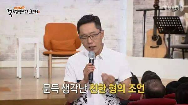 김제동이 여대생에게 한 조언 | 인스티즈