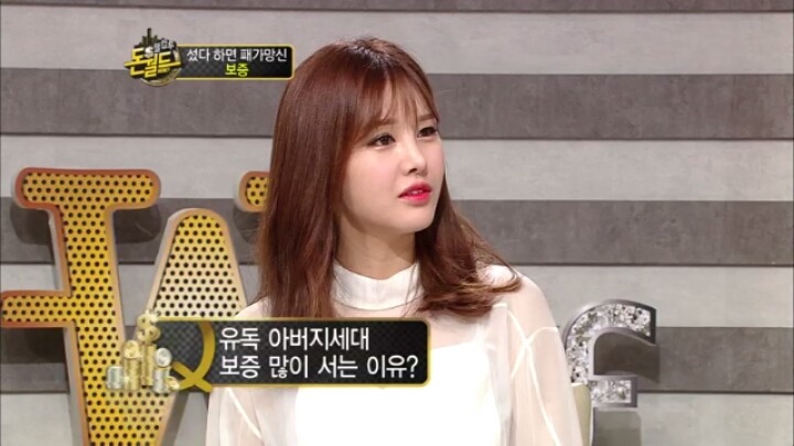 아버지세대들이 보증서주는 이유.jpg | 인스티즈