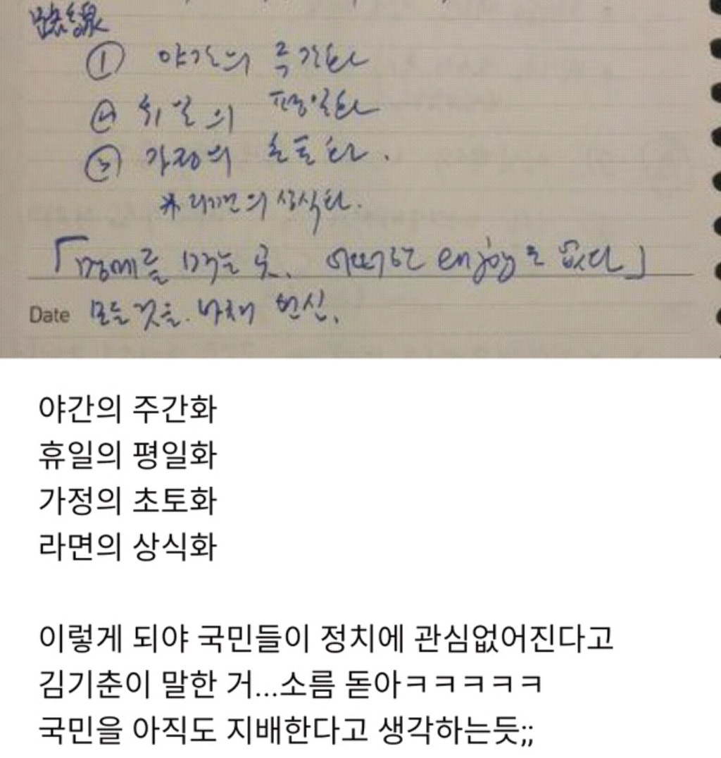 우리가 힘들게 사는 이유 | 인스티즈