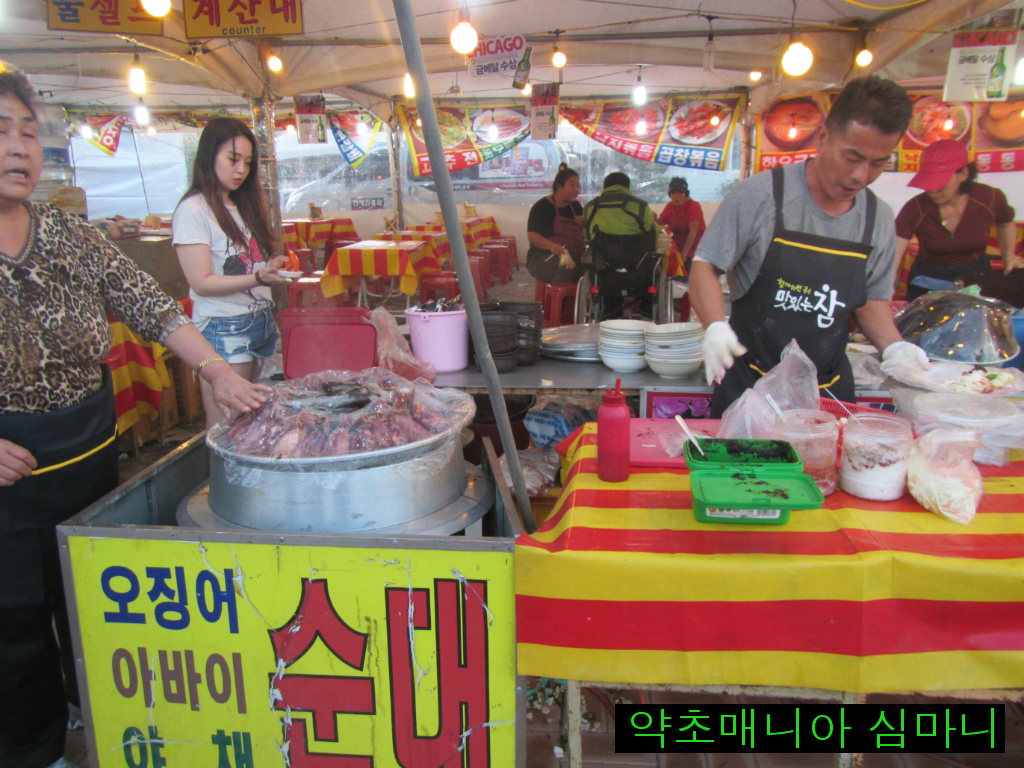 풍기식당 이미지