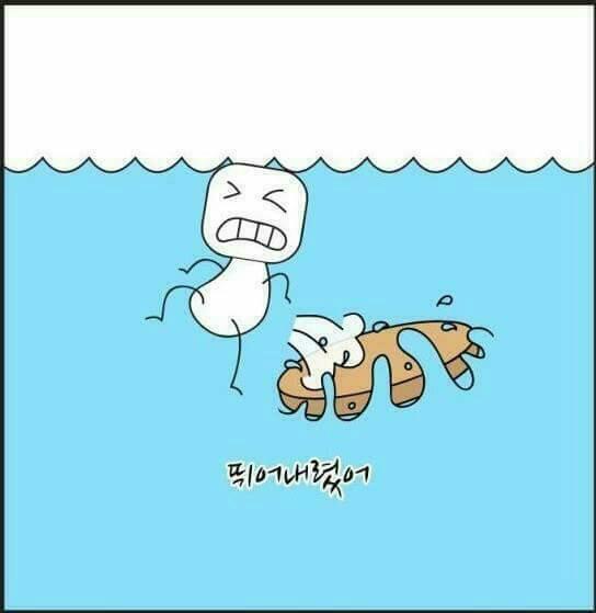 힘이드시나요?.... | 인스티즈