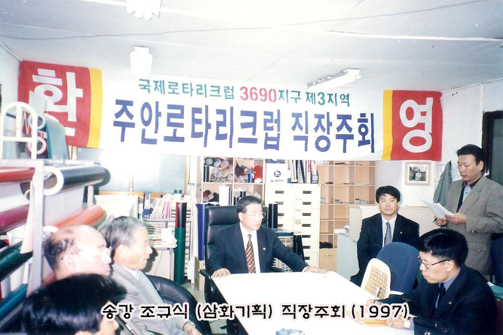삼화기획 이미지
