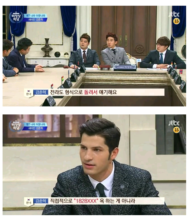 북한에서 하는 욕 | 인스티즈