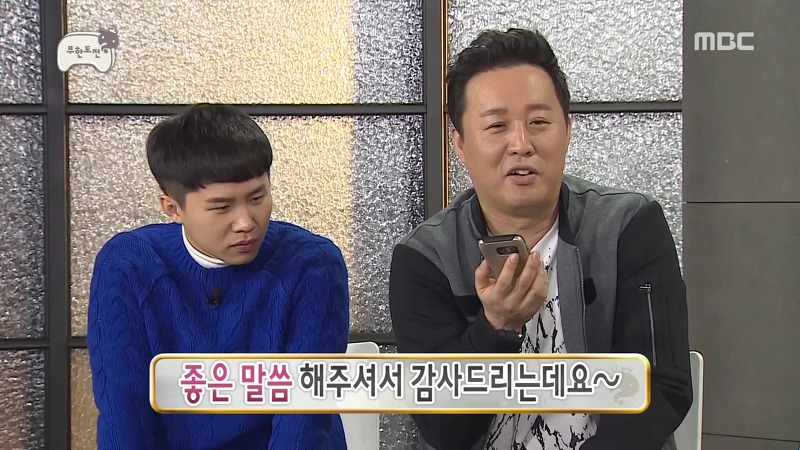 MBC 에브리원에서 무한도전 김치전 특집을 계속 방영하는 이유. jpg | 인스티즈