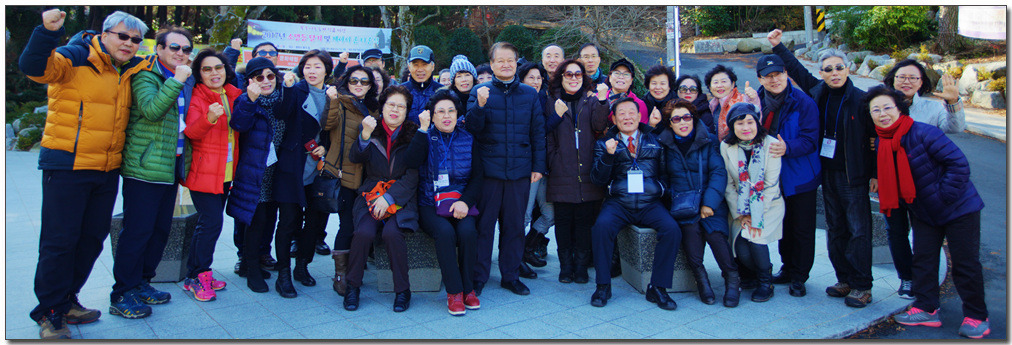 (주)한국관광 이미지