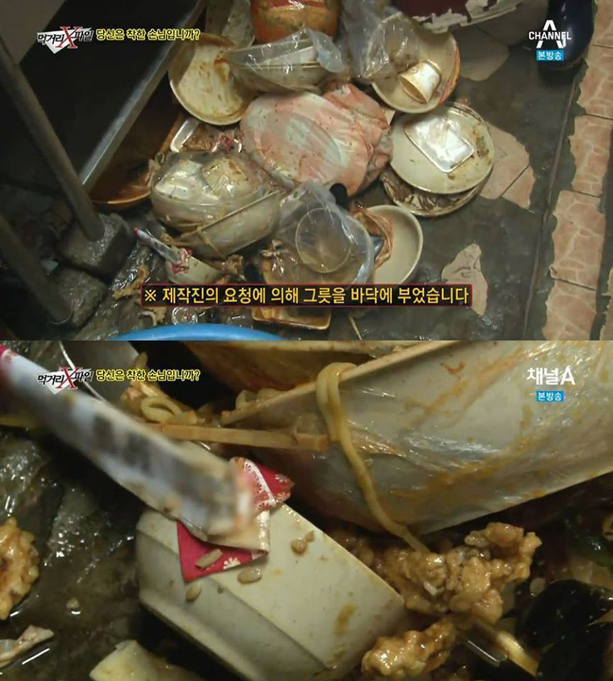 배달음식 그릇을 씻어서 내놓아야 하는 이유.ㅇㄱㄹㅇ | 인스티즈