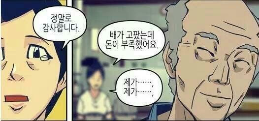 우동한그릇 이미지