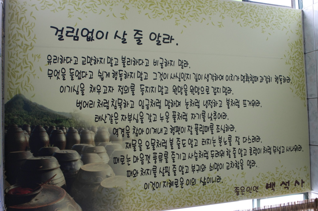 백석사 이미지
