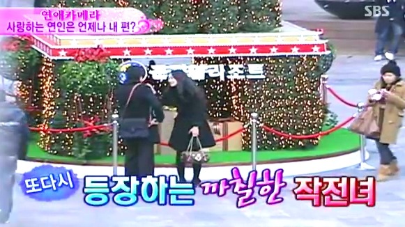 [연애카메라] 사랑하는 연인은 언제나 내 편? | 인스티즈