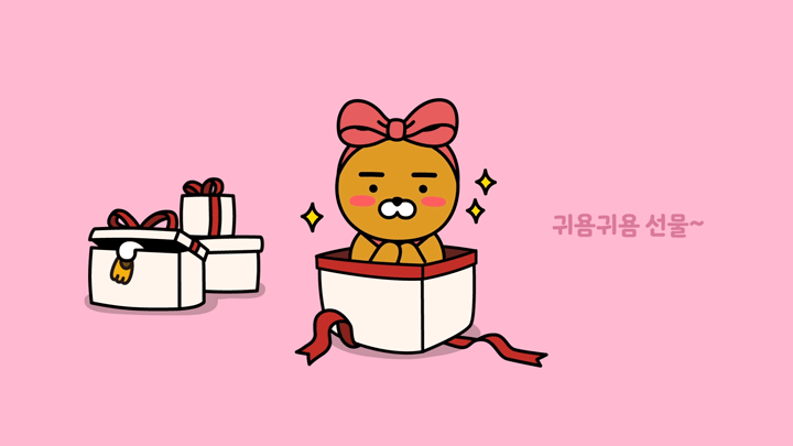 다음에서 배포하는 라이언프렌즈 스크린세이버.jpgif | 인스티즈