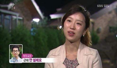 짝 역대급 반전 | 인스티즈