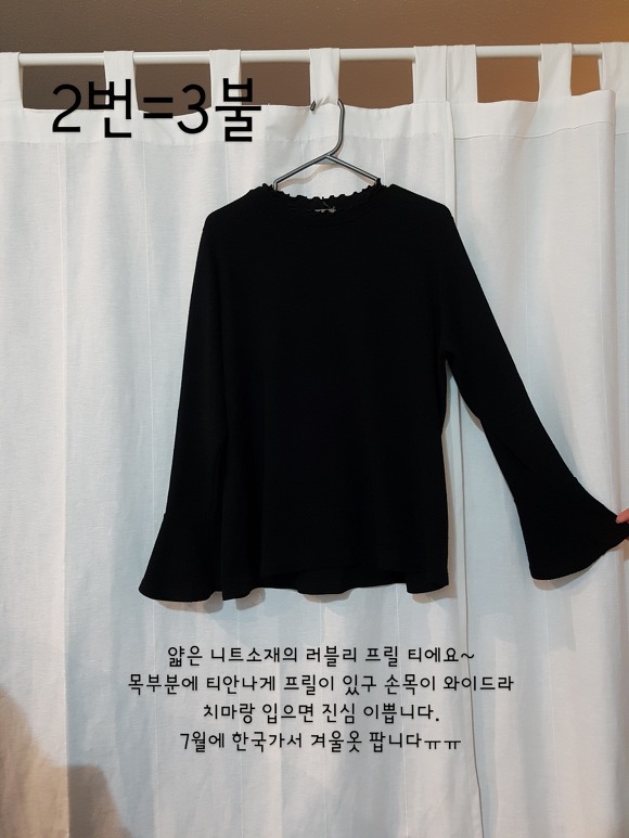 큰언니옷장 이미지