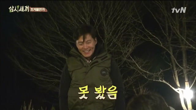 [삼시세끼] 최지우한테 작업거는 이서진(feat.해태)ㅋㅋㅋㅋㅋㅋㅋㅋㅋ.jpg | 인스티즈