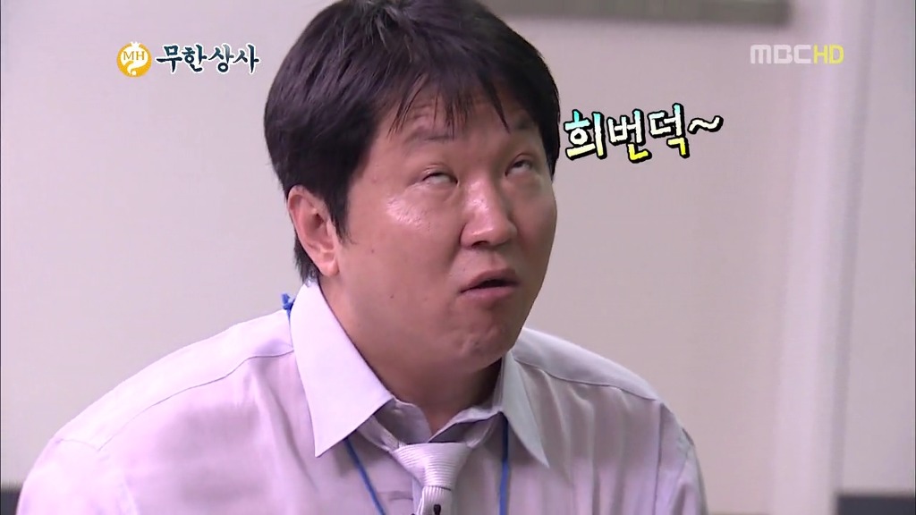 [무한도전] 무한상사 유머타임 (feat.배움이 빠른 권지용 사원) | 인스티즈