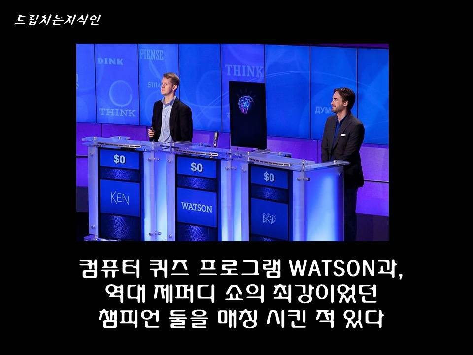  어마어마한 일들을 하고 있는 첨단 뇌공학 | 인스티즈