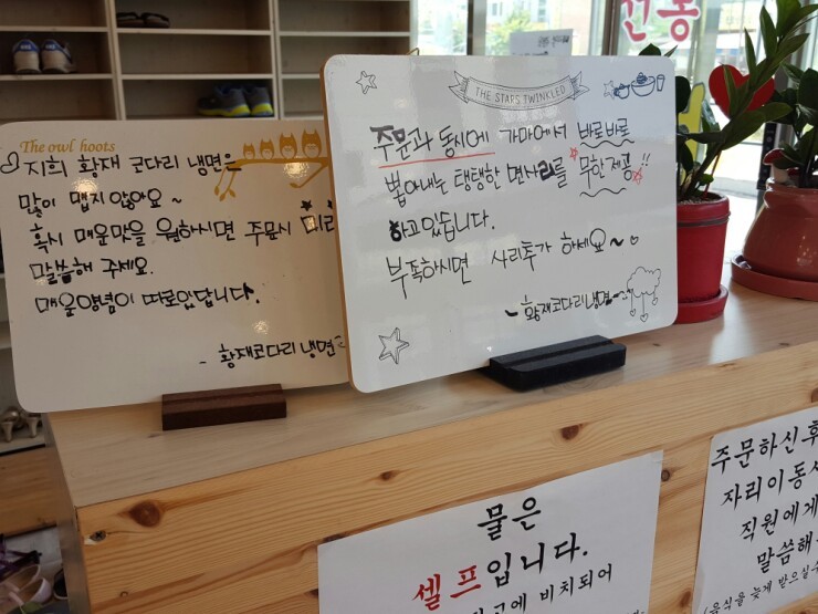 황재코다리냉면 이미지