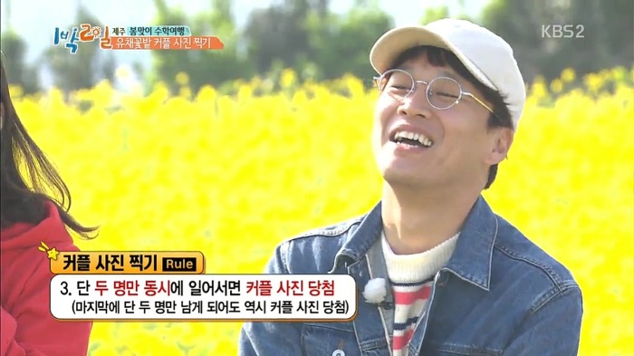 [1박2일] 김종민 심장이 뻥을 못쳐서 건진 꿀잼 포인트.jpg | 인스티즈