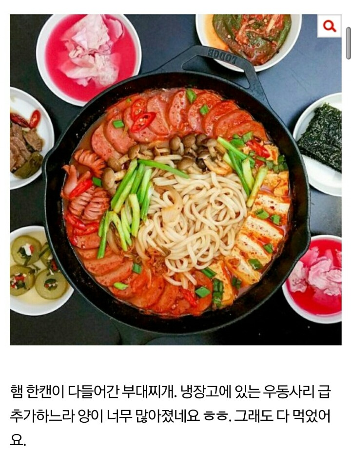 요리를 사랑하는 두 아이의 엄마 | 인스티즈