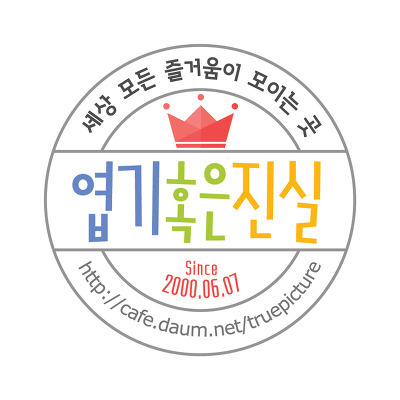 고양이와 꼬리의 관계 | 인스티즈