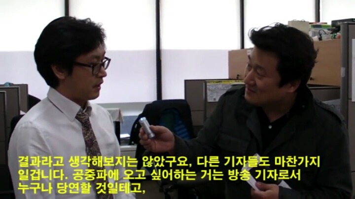 부끄럽지만 행복하다는 mbc기자.jpg | 인스티즈