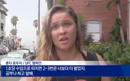 론다 로우지의 패배를 보고 웃음 봉다리 터진 사람 | 인스티즈