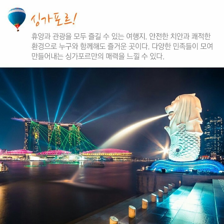 5월 황금연휴 사람들이 선호하는 해외 여행지 | 인스티즈