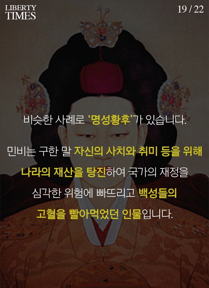 영화 덕혜옹주의 잘못된 사실들.jpg | 인스티즈