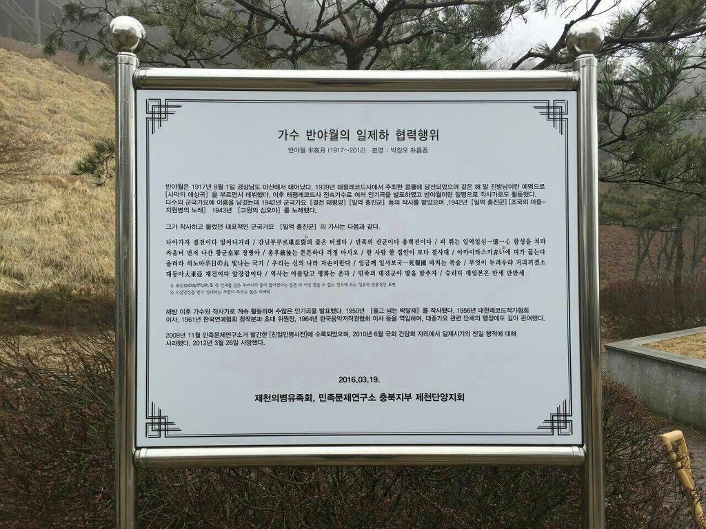 우리가 알아야 할 독립투사 이용태,이용준 선생 | 인스티즈