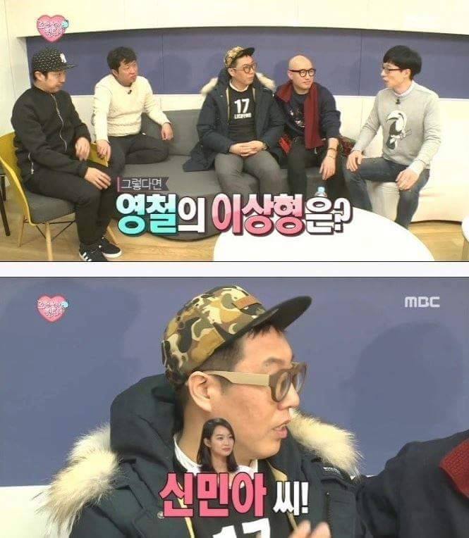 표정 관리 안되는 유재석 | 인스티즈